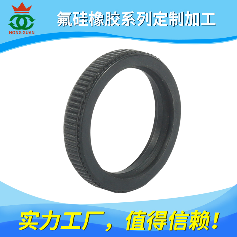 氟硅/橡膠（HK、FLS）系列產(chǎn)品
