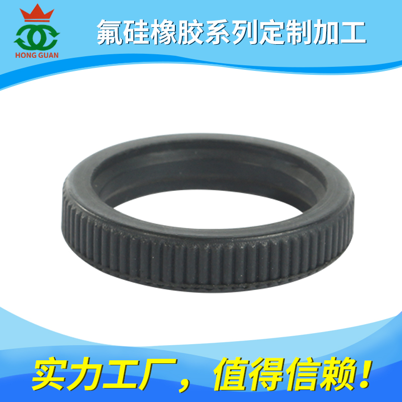 氟硅/橡膠（HK、FLS）系列產(chǎn)品