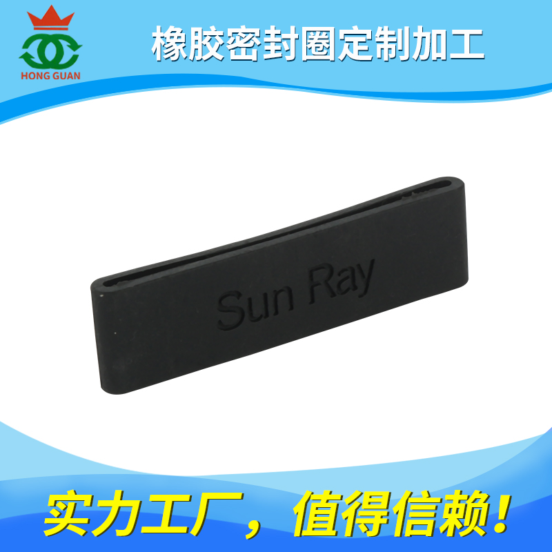 丁腈膠（NBR、HNBR） 系列產(chǎn)品