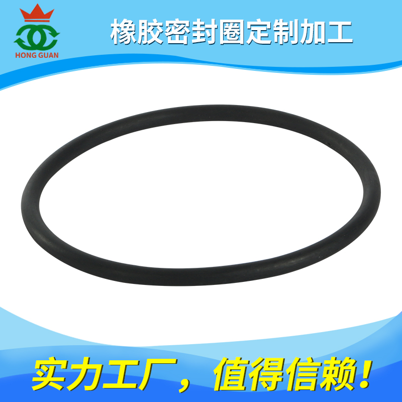 丁腈膠（NBR、HNBR） 系列產(chǎn)品
